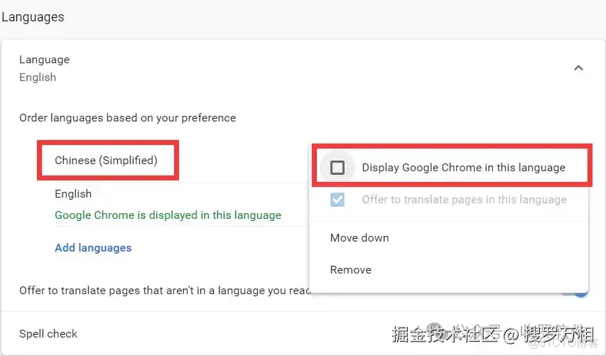 Google Chrome瀏覽器安裝教程 谷歌瀏覽器下載安裝（PC+安卓）教程，附Chrome瀏覽器插件使用方法_Chrome_07