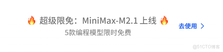 GLM-4.7 & MiniMax M2.1 深度對比實測：AI Ping 平台手冊_數據_02
