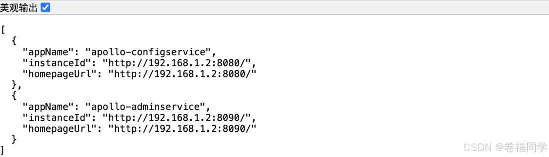 在這裏插入圖片描述