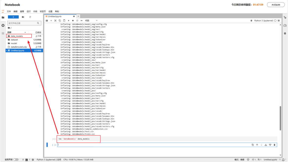 【案例共創】基於spaCy的NER模型構建與深度EDA解析：Twitter情感短語提取_數據_11
