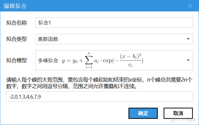 MATLAB曲線曲面擬合——Curve Fitting Toolbox_自定義_18