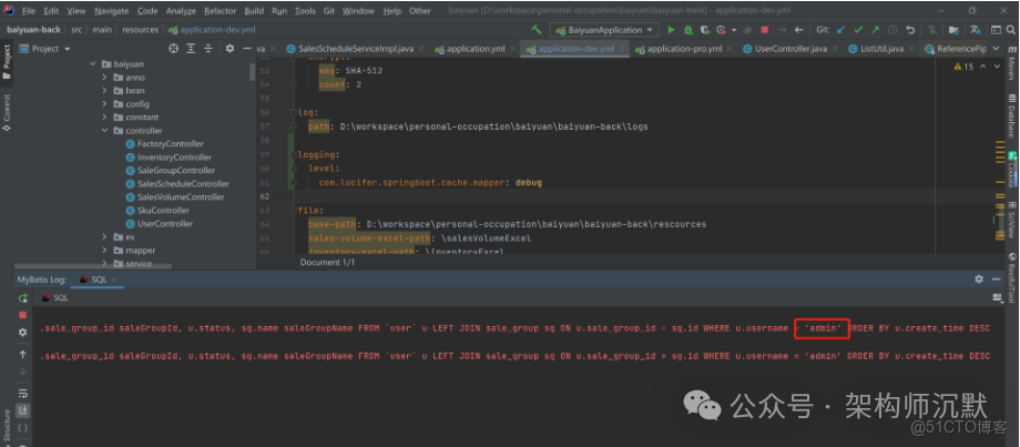程序員在偷偷用的 IDEA 插件（2025 版）_Java_08