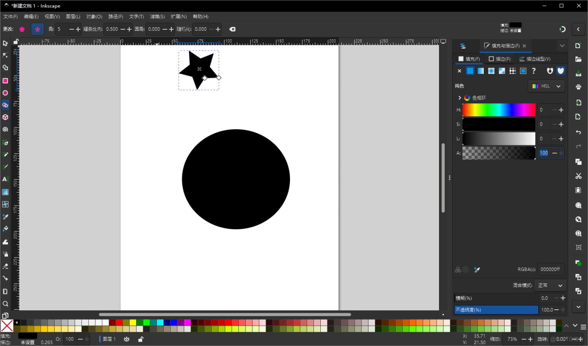 Inkscape v1.4.3 中文版：開源矢量圖形編輯器_多列_02