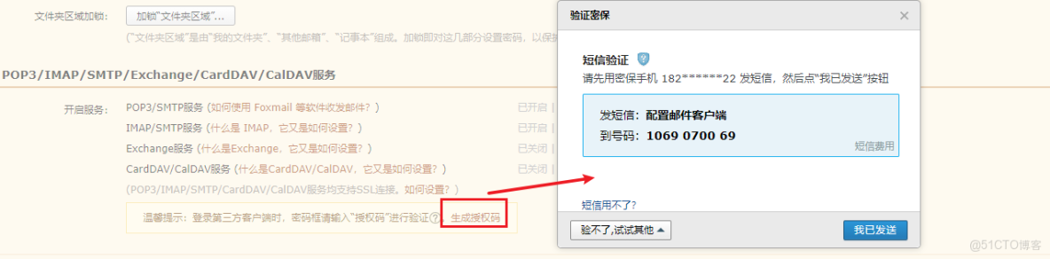 自然語言處理qq郵箱的有窮自動機_html_02