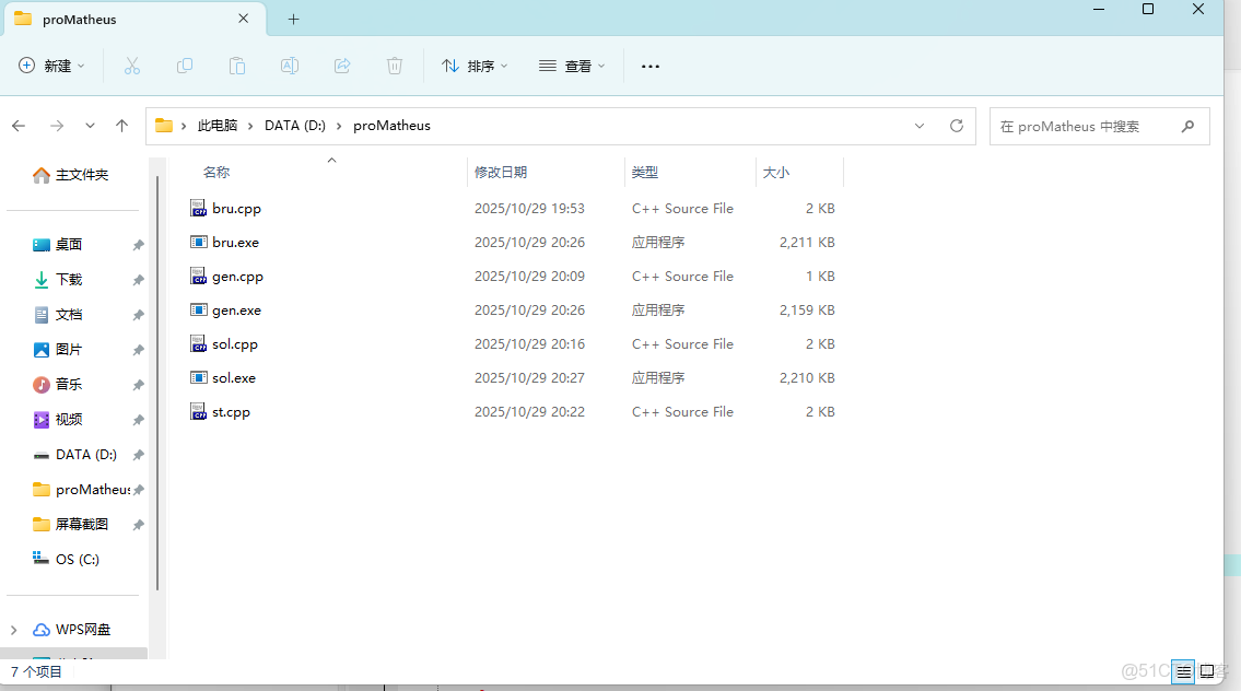 關於簡單的對拍技巧_ci_06