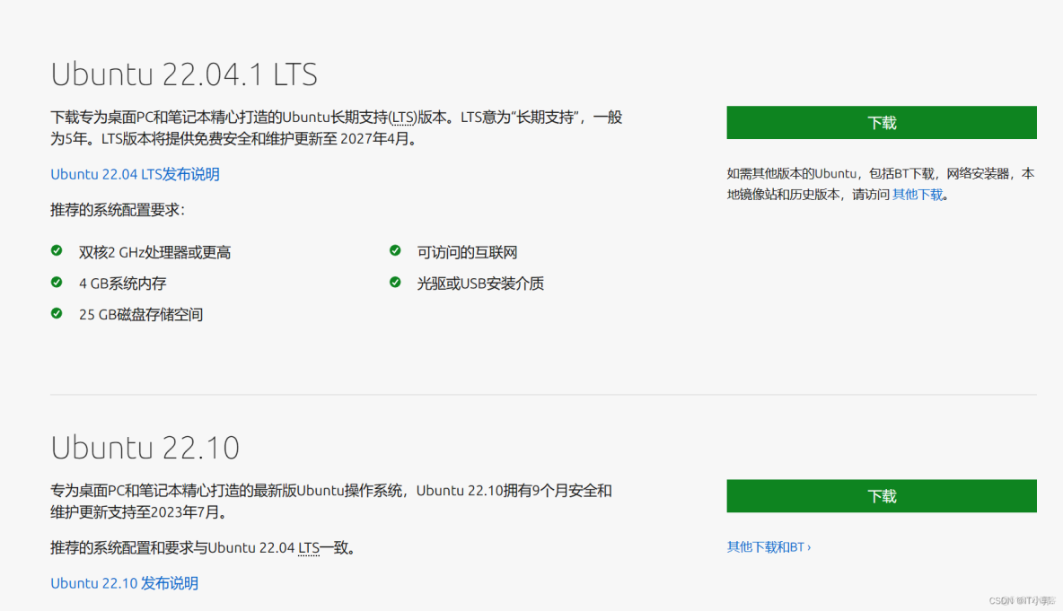 VirtualBox虛擬機下載安裝保姆級教程（附安裝包，長期有效）_VirtualBox虛擬機下載安裝教程_07