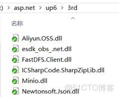 asp.net利用webuploader實現超大文件分片上傳、斷點續傳_51CTO博客_#asp.net大文件上傳源碼_02