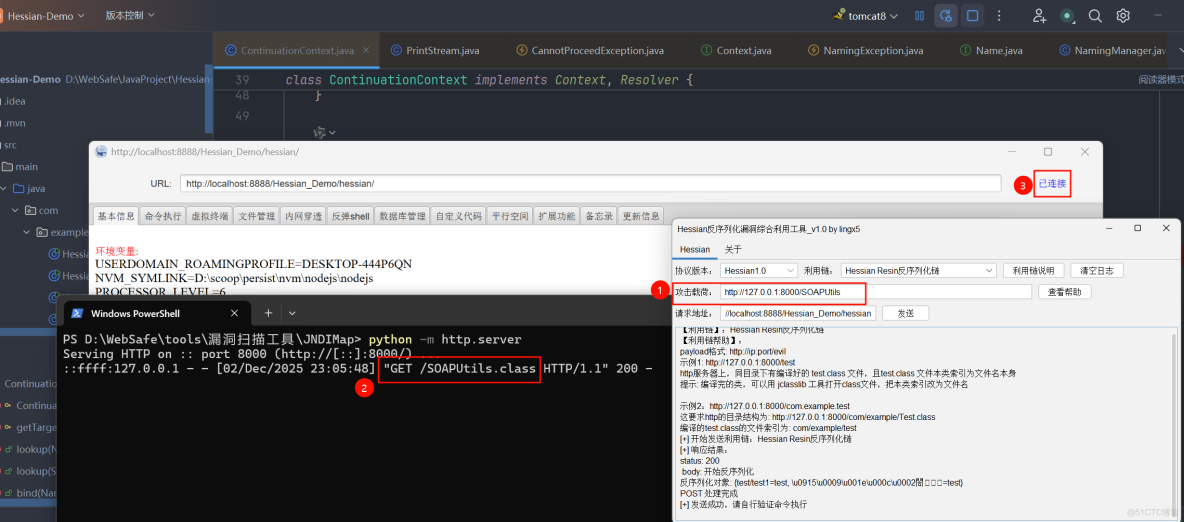 Hessian反序列化利用工具_bc_12