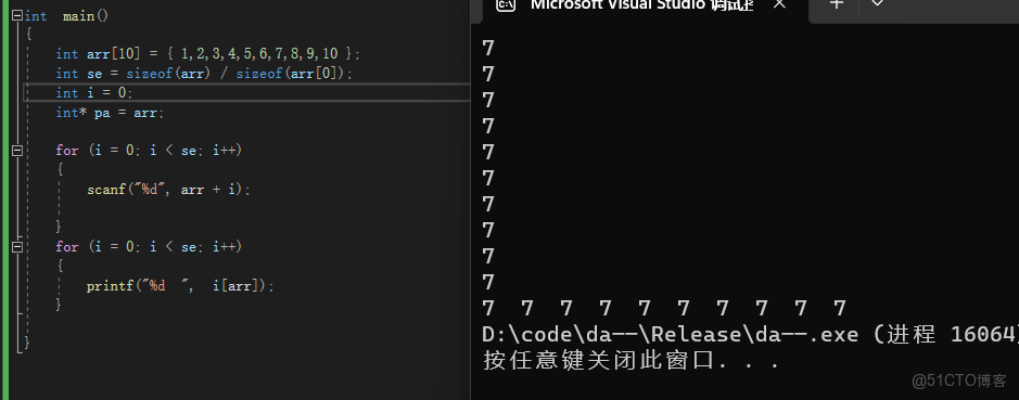 小白指針（四）---新手_i++_07