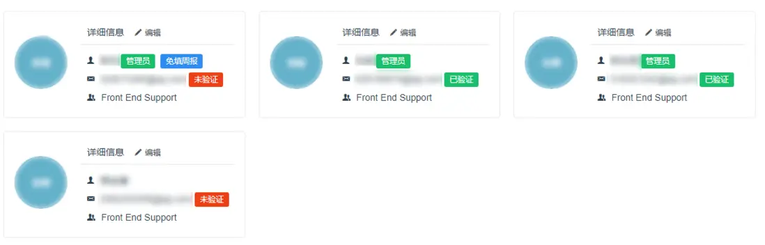 管理員對成員查看和管理 https://user-gold-cdn.xitu.io/2018/2/11/1618373202b93564?w=1159&h=372&f=png&s=71799