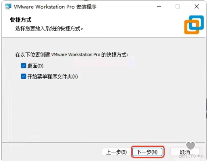 vmware17虛擬機windows超詳細安裝教程（詳細附圖）_vmware17安裝win10_Wine_VMware_11