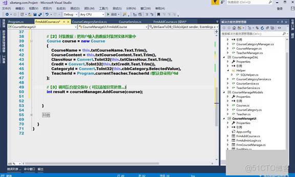 C#上位機軟件：22.2 動態綁定下拉框和完整添加課程的UI邏輯詳解_數據_19