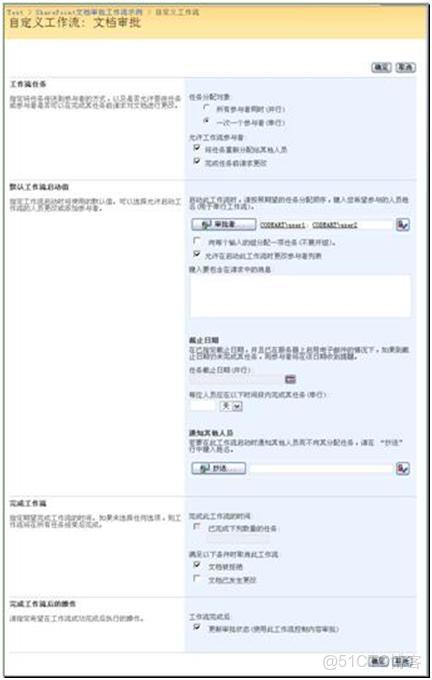 dify 知識庫 embdding_數據_03