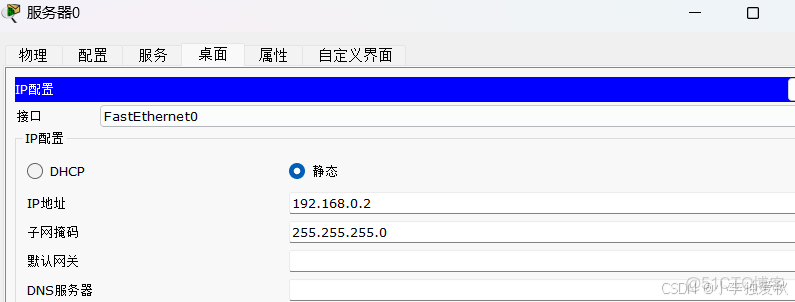 TCP的運輸連接管理_#tcp/ip_02