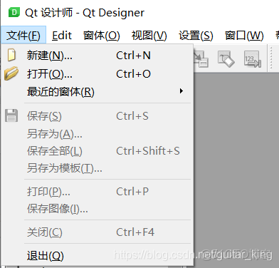 qtdesigner中界面能不能調整大小_#qt_02