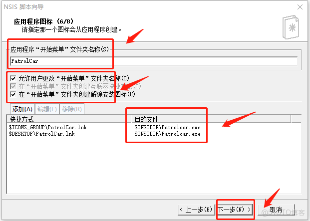 能執行功能模塊 MB_CREATE_GOODS_MOVEMENT_NSIS_11