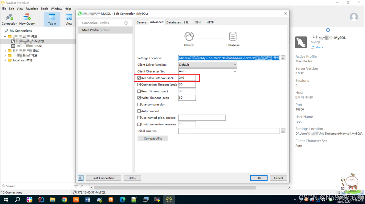 【異常解決】一招解決Navicat連接線上數據庫時，隔一段時間不操作出現的卡頓問題_#spring boot_02