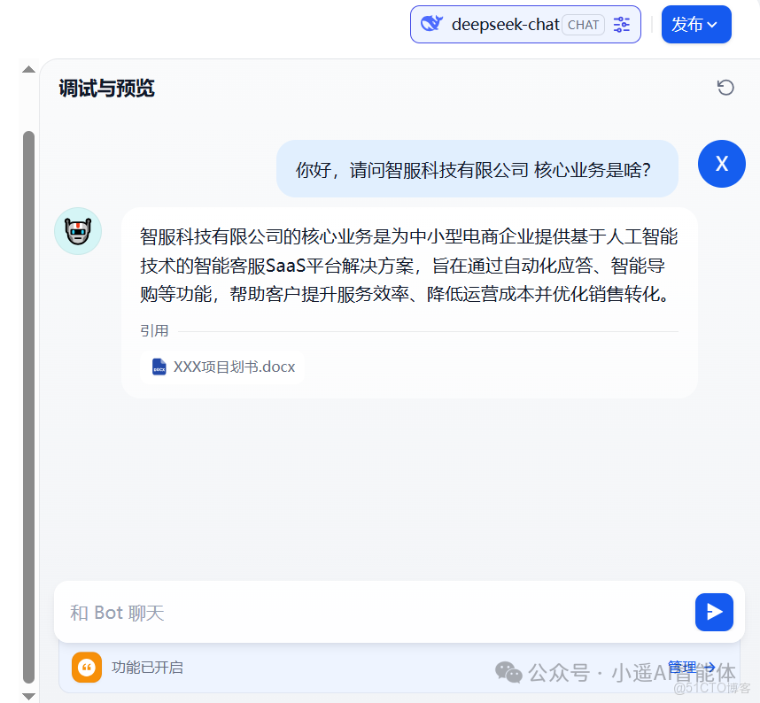 如何用Dify搭建企業級私有知識庫？_上傳_10