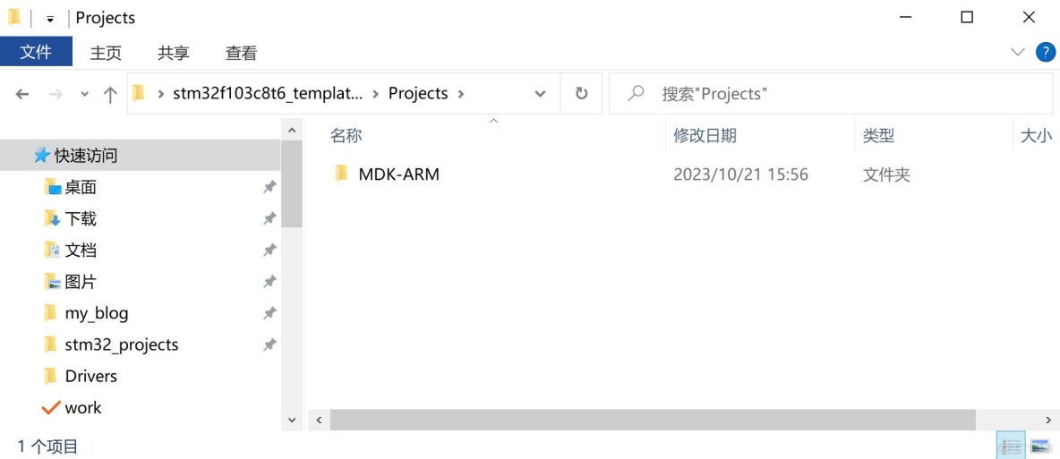 STM32單片機（三）-基本的工程文件介紹_配置文件_04