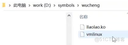 masterarchive文件夾有什麼用_linux_08