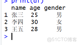 R語言 基本語法_數據