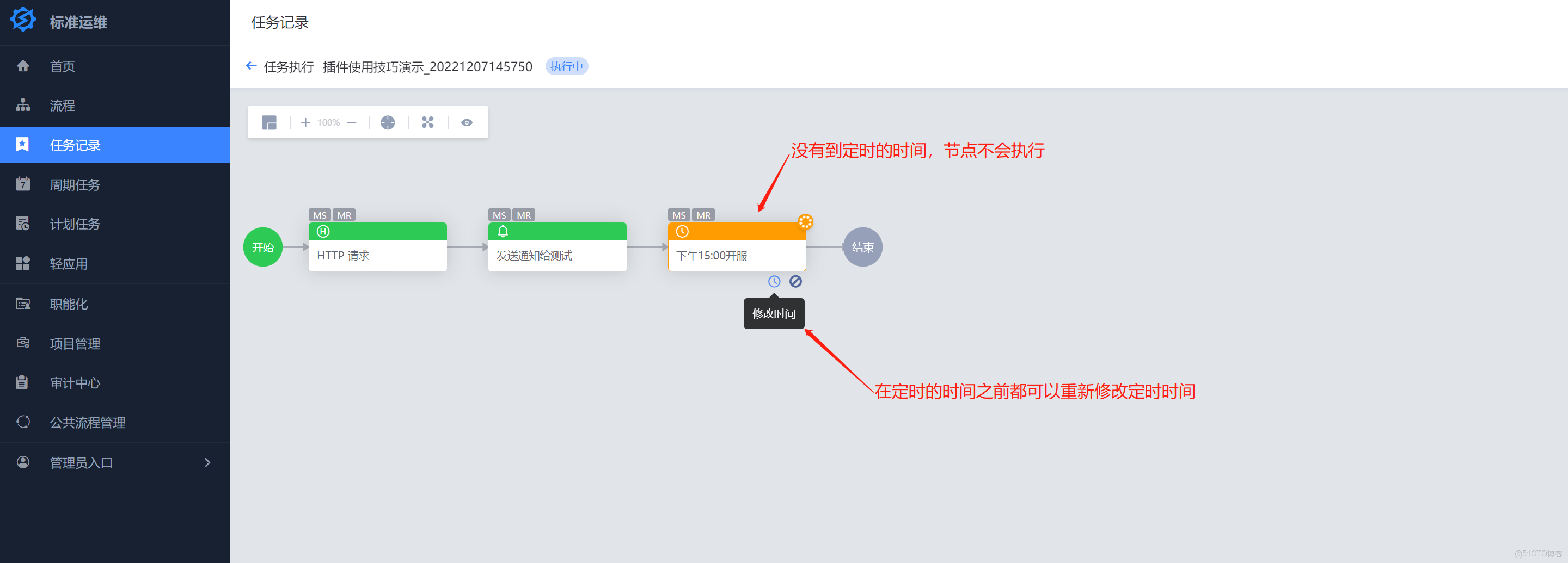 在這裏插入圖片描述