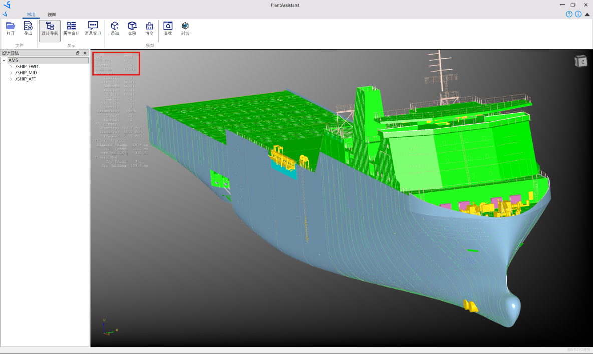 PlantAssistant-輕鬆瀏覽1G的RVM_微信_02