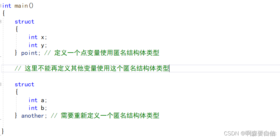 自定義類型：結構體深入解析_結構體指針_07