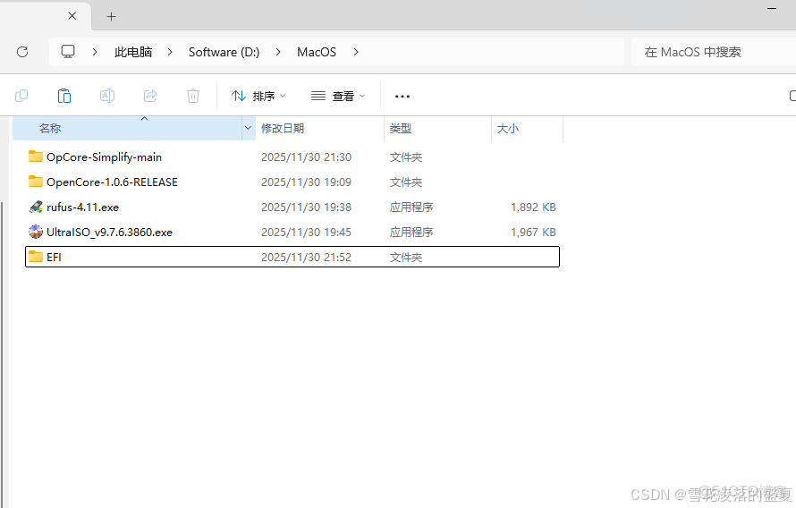 全網最簡單的黑蘋果安裝教程之一_#macos_14