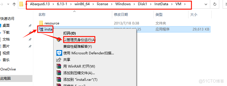 Abaqus 6.13安裝教程(含安裝包)_軟件安裝_12