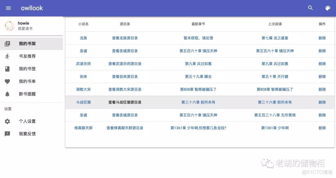 alook自定義搜索引擎_alook自定義搜索引擎_11