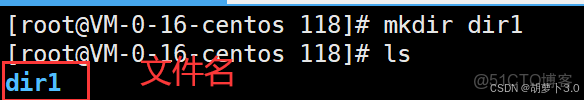 Linux學習總結（9）——Linux 新手必知必會的 10 條 Linux 基本命令_51CTO博客_根目錄_07