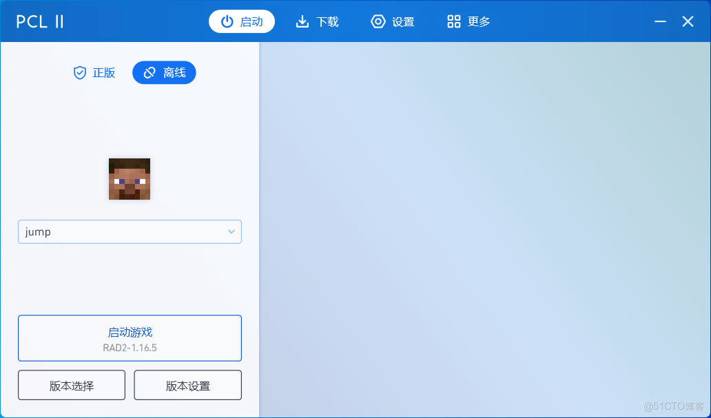 PCL2啓動器最新版下載安裝保姆級教程（附安裝包，非常詳細）_pcl2官網下載_03