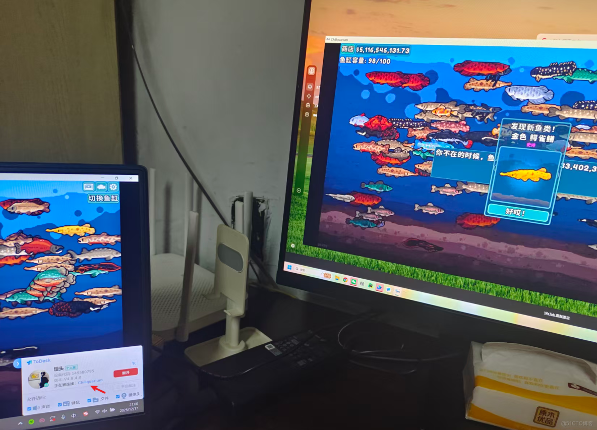 2026年主流遠控軟件TOP榜：ToDesk、向日葵、TeamViewer、uu、AnyDesk，誰能更勝一籌？_向日葵_49