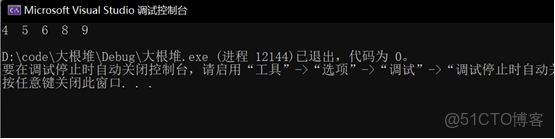 排序算法：堆排序，快速排序，歸併排序。內附完整代碼和算法思路詳解。_#算法_06