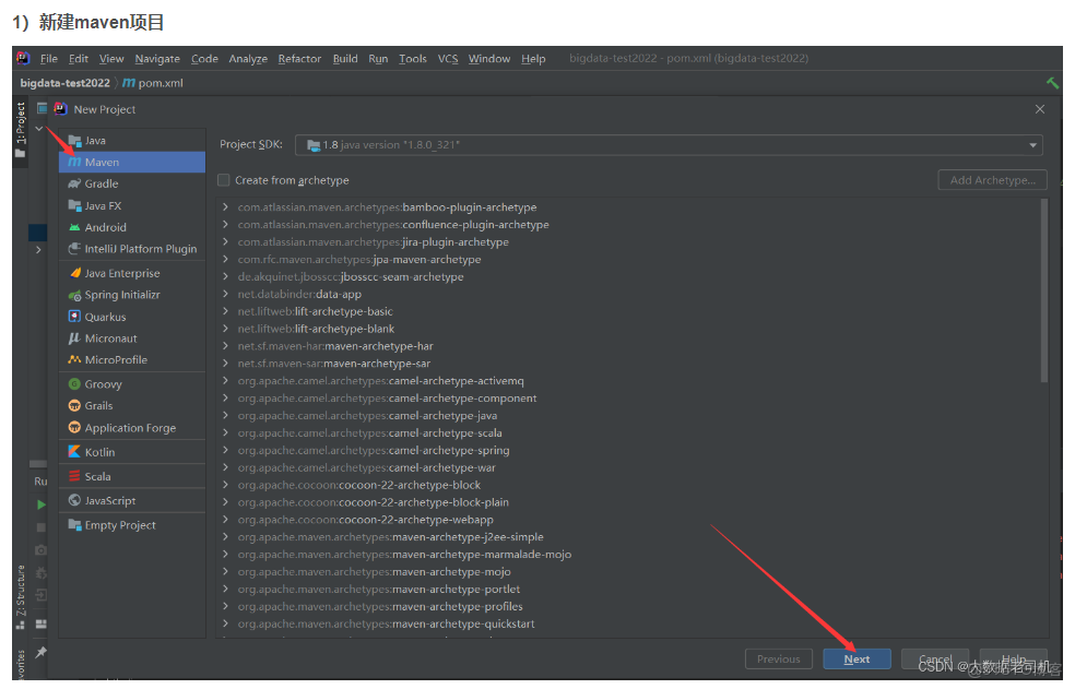 flink一定要和hadoop flink hadoop_hadoop