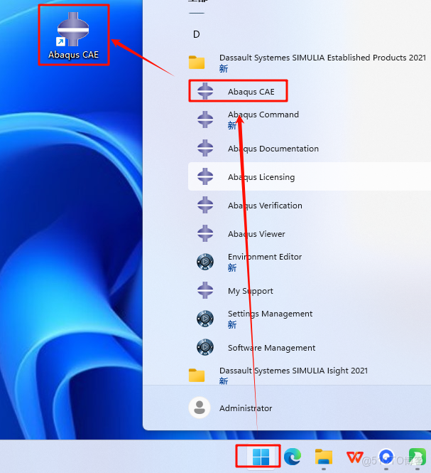 Abaqus 2021安裝教程(含安裝包)_Abaqus 2021_45