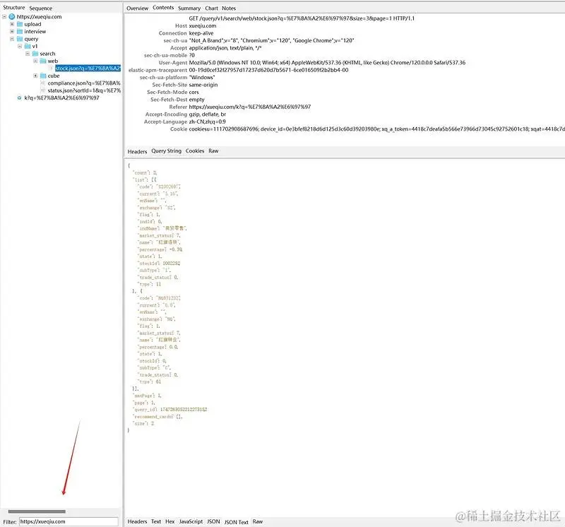 微信截圖_20240116224902