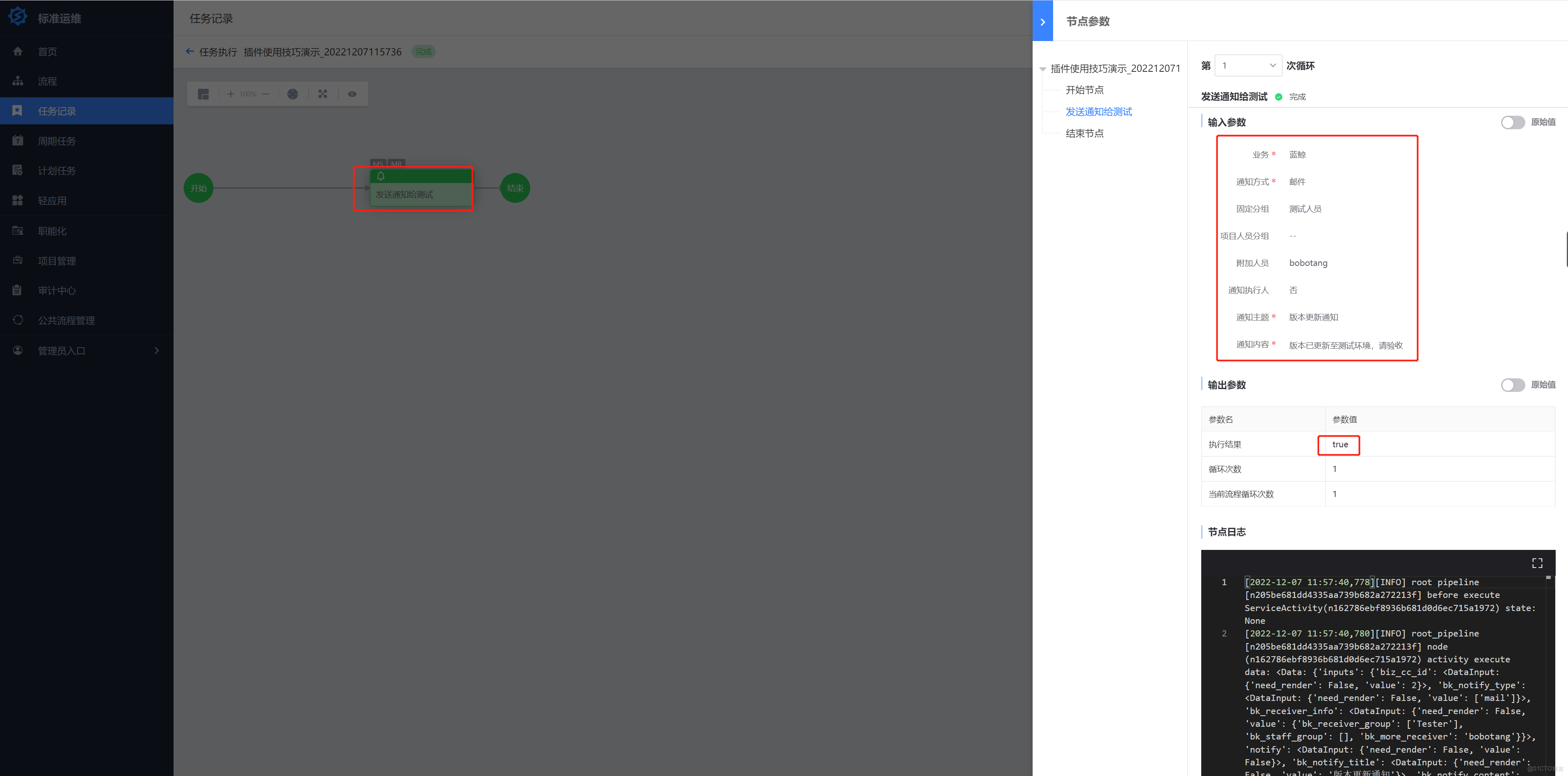 在這裏插入圖片描述