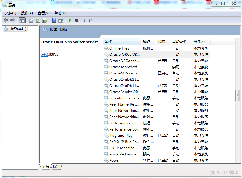 postgresql 語句監聽_postgresql 語句監聽_05