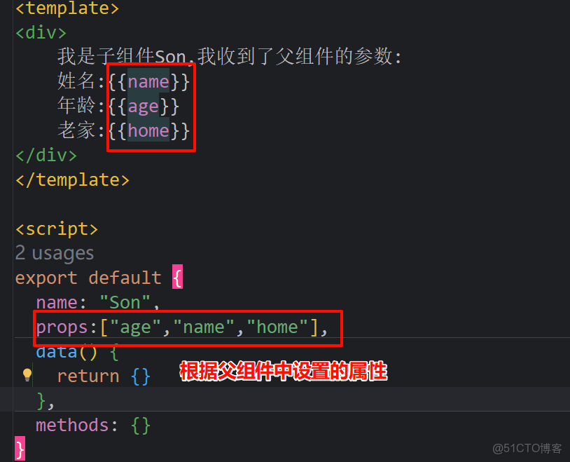 vue1與vue2的路由 以及vue2項目大概瞭解_Vue_08