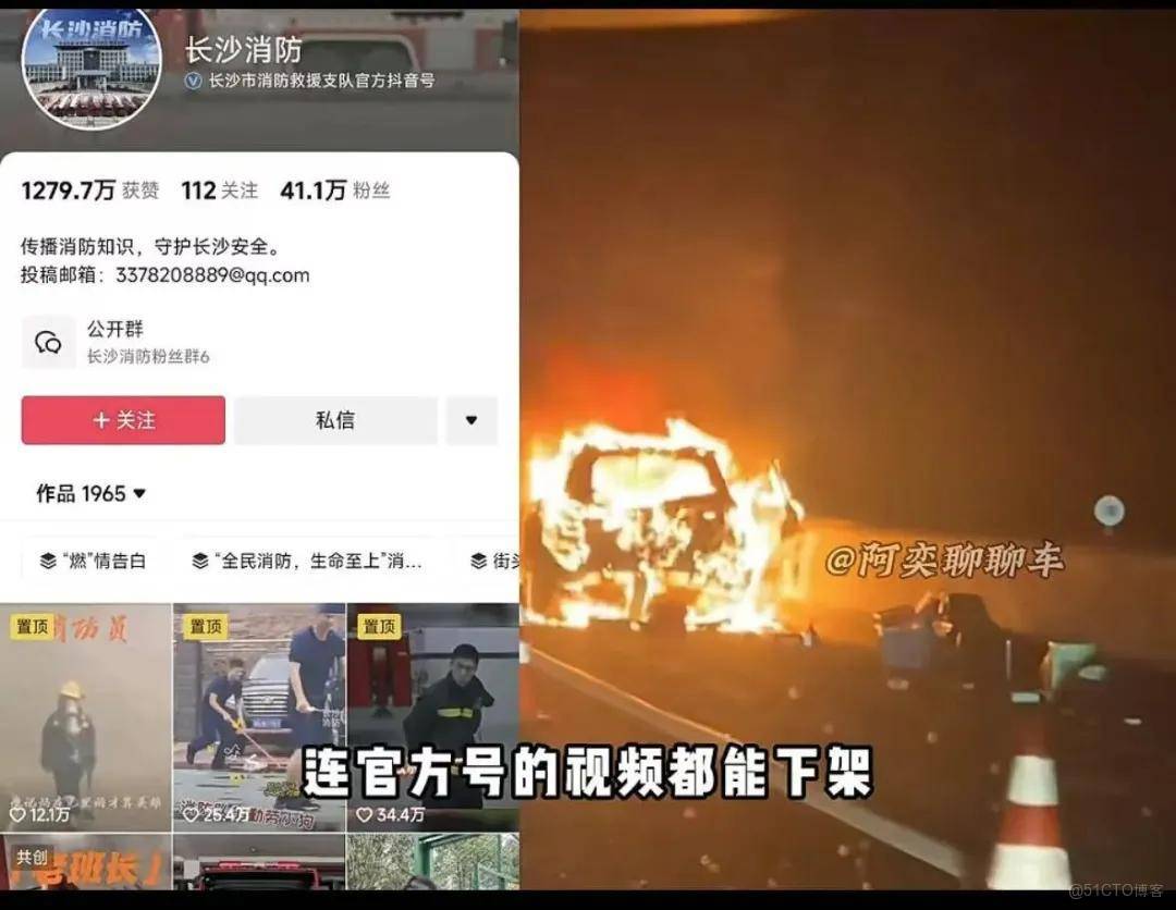 新華社評車圈營銷亂象：零件命名武俠風，拉踩陰陽友商博關注……_汽車行業_02