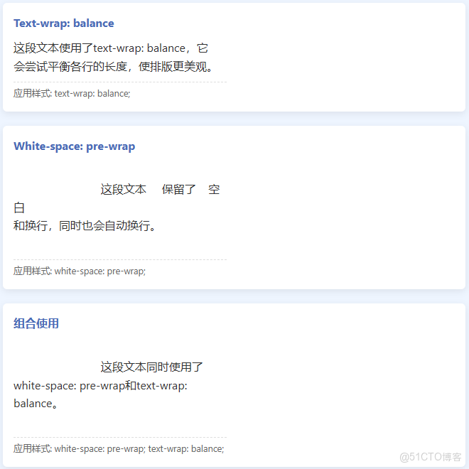 White-space與Text-wrap屬性詳解_默認值_04