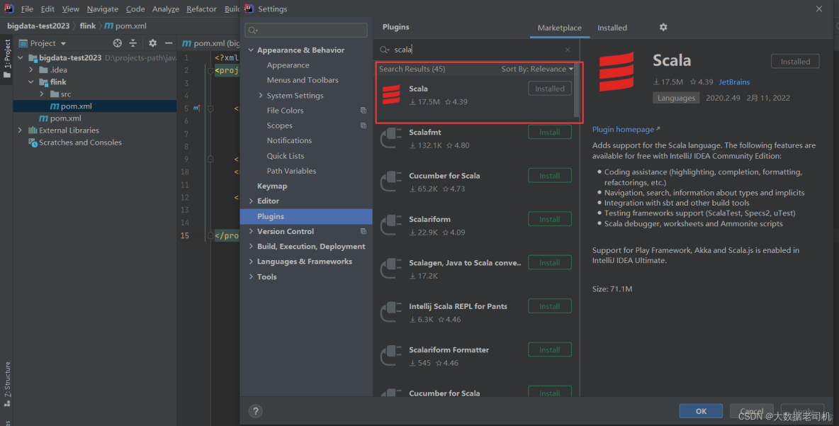 flink一定要和hadoop flink hadoop_flink_08