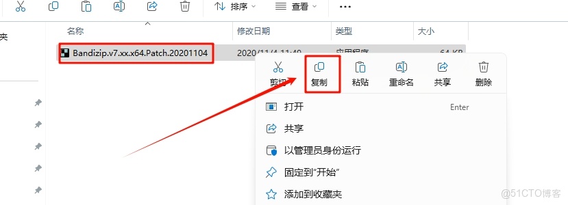 Bandizip（壓縮軟件）_Bandizip（壓縮軟件）_10