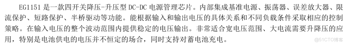 【專利解密】高度集成化開關電源，芯朋微上市弱化電源進口依賴 - 極術社區_引腳_09