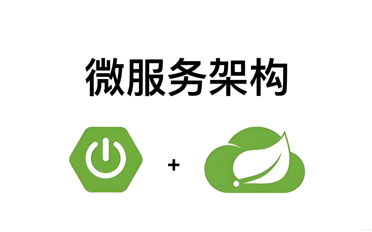 手把手搭建Java微服務：從技術選型到生產部署_微服務