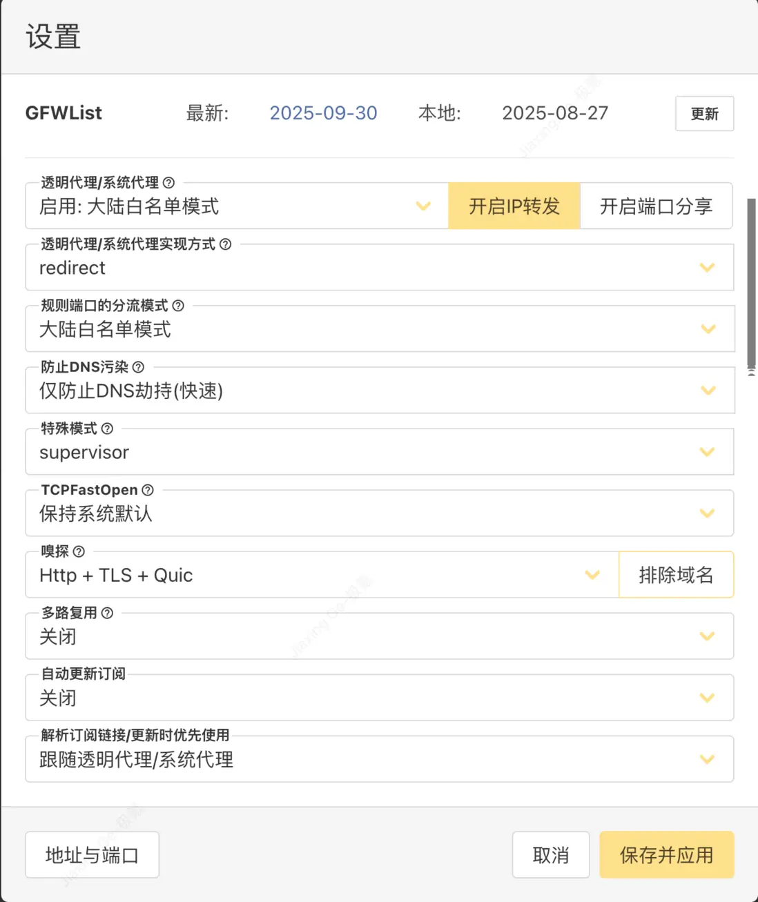 CleanShot 2025-10-01 at 21.14.15@2x.png