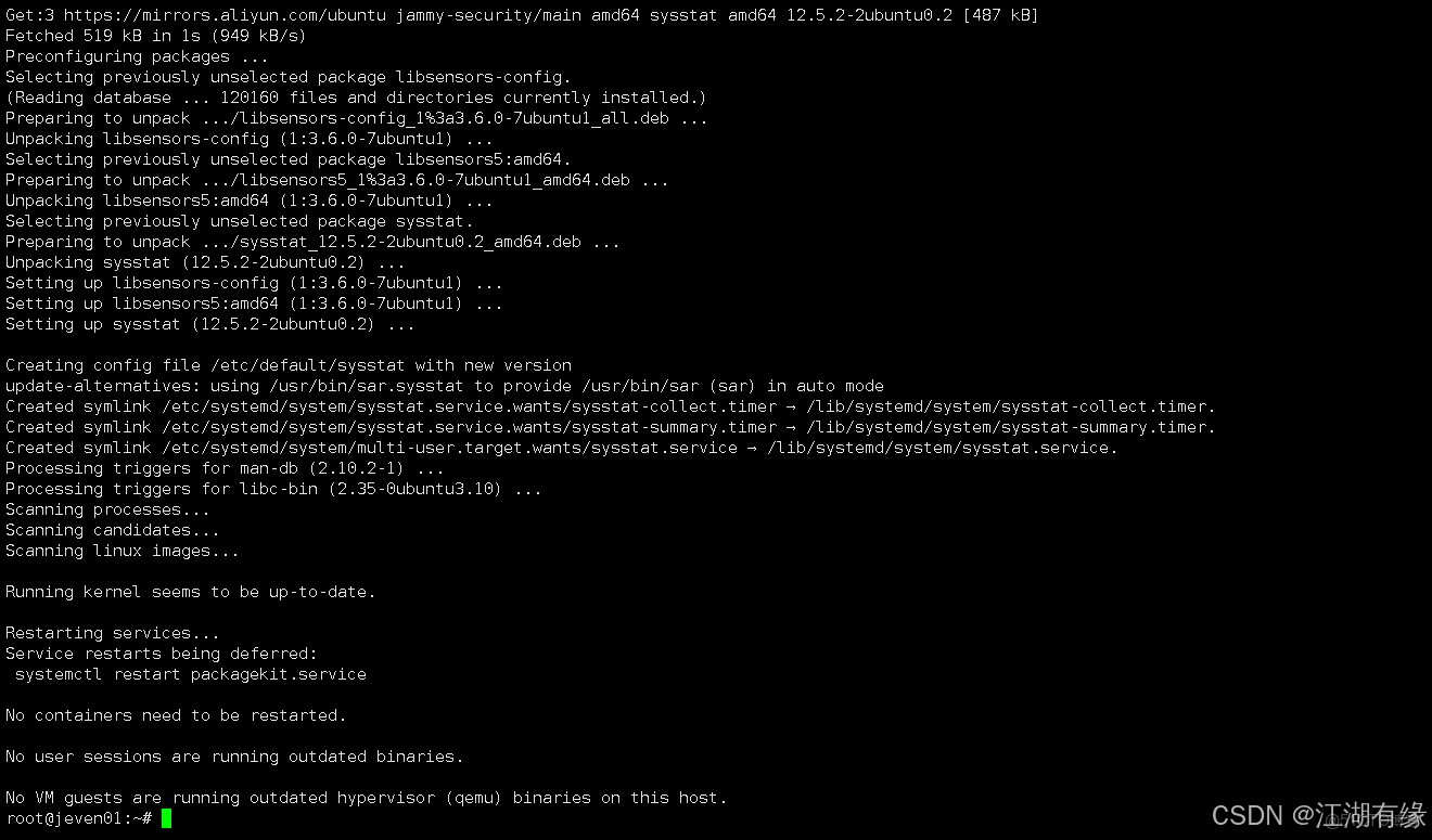 在這裏插入圖片描述