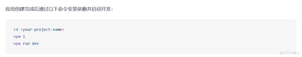 基於 MateChat 構建 AI 編程智能助手的落地實踐_Vue_04